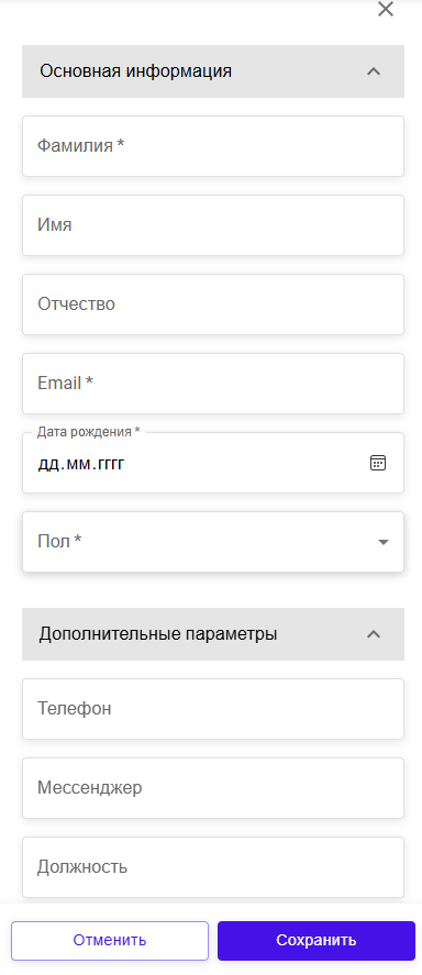 Создание тестируемого