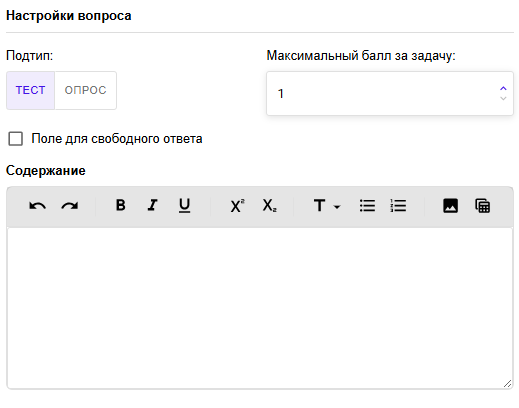 Содержание вопроса