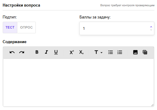 Свободный ответ