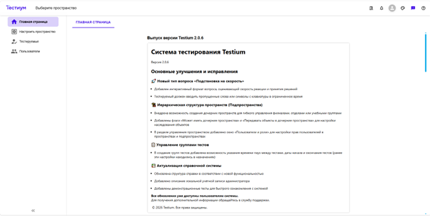 Главная страницв